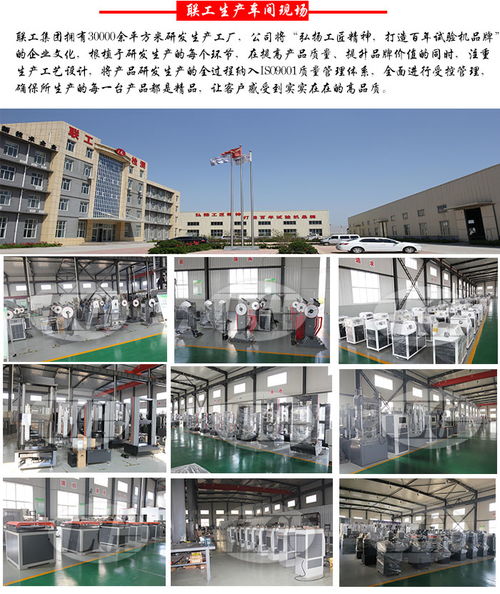 深入一线精准调研，共谋联工试验机厂发展新篇章——县委孙书记带队开展市场调研纪实