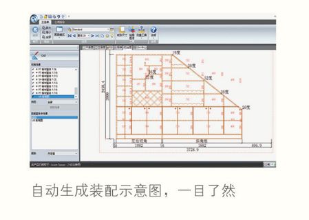 如何选择家具软件 市场调研指南